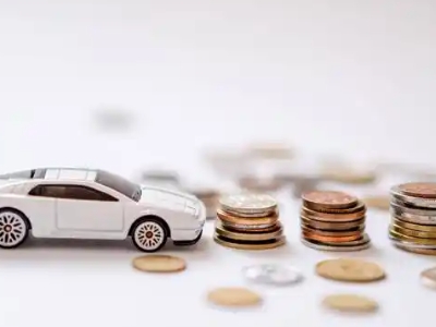 关于南白正规车贷办理不能忽视的几个问题