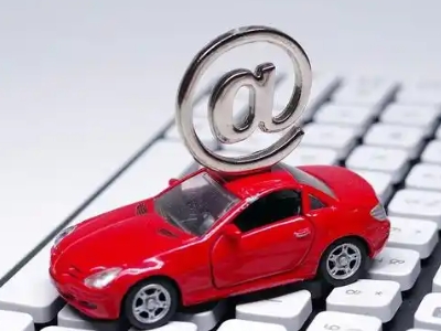 南白车辆抵押贷款利息高吗？最低的是哪个银行？